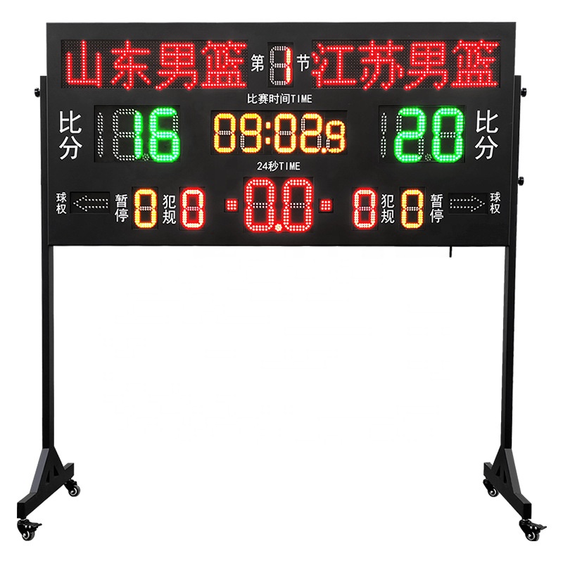 Scoreboard Digital - Marcador Digital LED para Baloncesto con