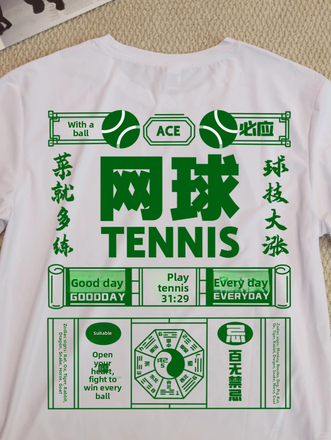 Badminton Calendar - Camiseta de Manga Corta Holgada de