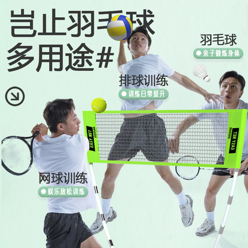 Juego de red de bádminton port - Badminton Netting reseña y precio