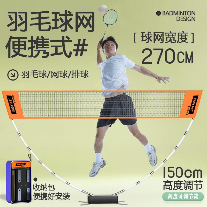 Juego de red de bádminton port - Badminton Netting reseña y precio