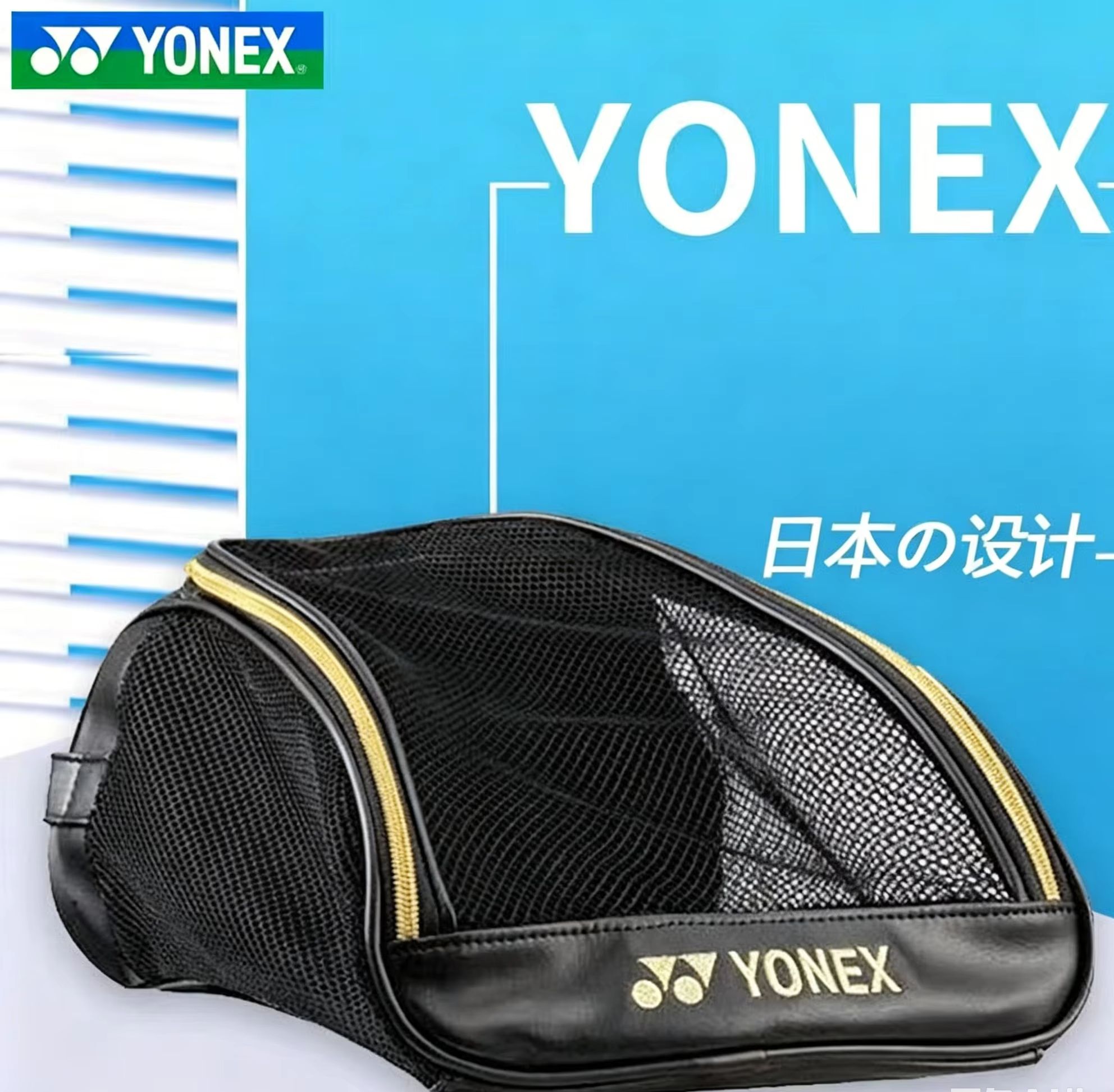 YONEX Bolsa para zapatos de ma - Badminton Netting reseña y precio