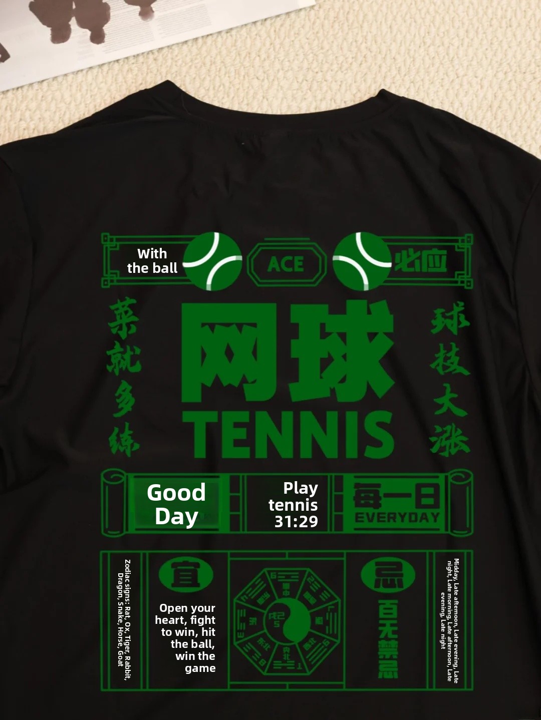Camiseta de Manga Corta Holgad - Badminton Calendar reseña y precio