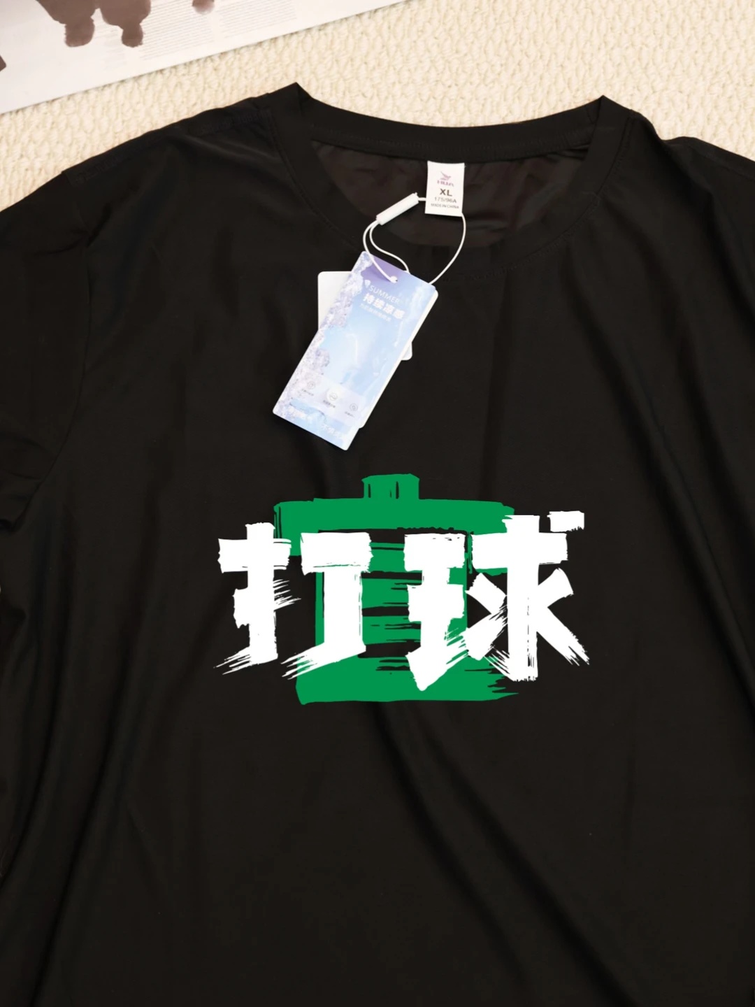Camiseta de Manga Corta Holgad - Badminton Calendar reseña y precio