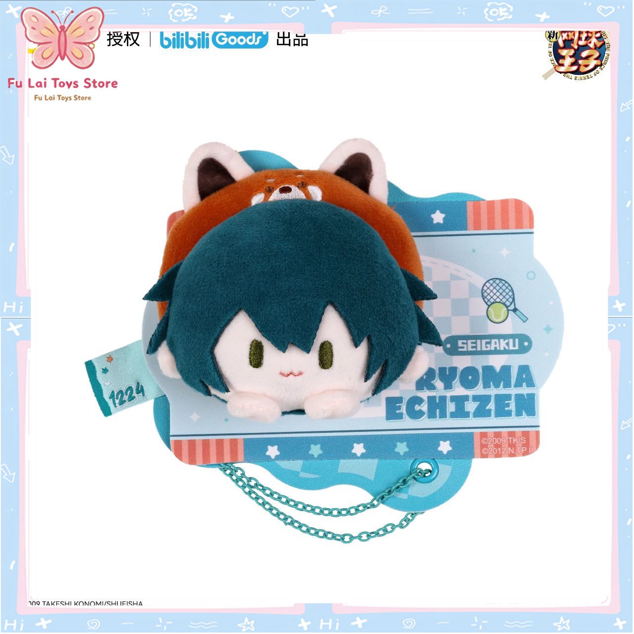 Nuevo Peluche Oficial Bilibili - Badminton Icon reseña y precio
