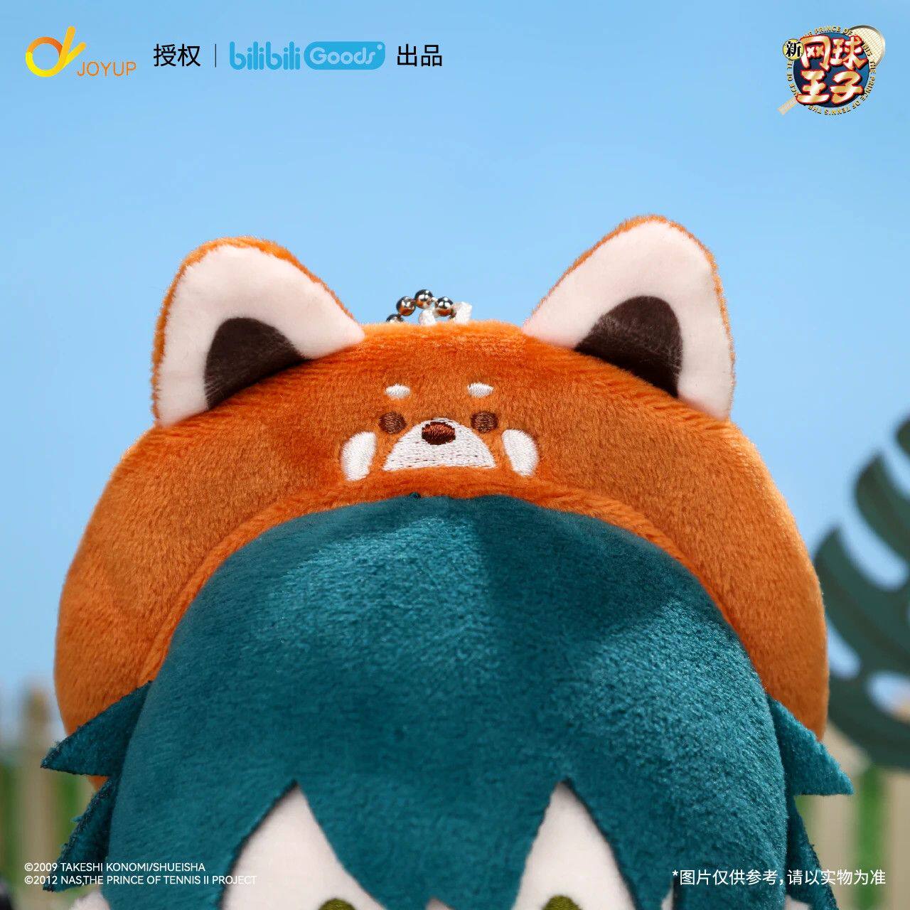 Nuevo Peluche Oficial Bilibili - Badminton Icon reseña y precio
