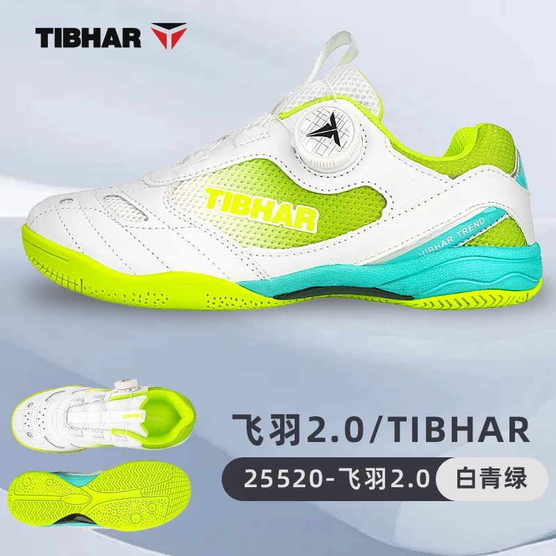 Zapatos profesionales de tenis - Badminton Footwork reseña y precio