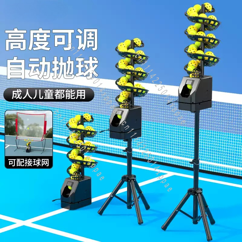 Máquina lanzapelotas universal - Badminton Netting reseña y precio