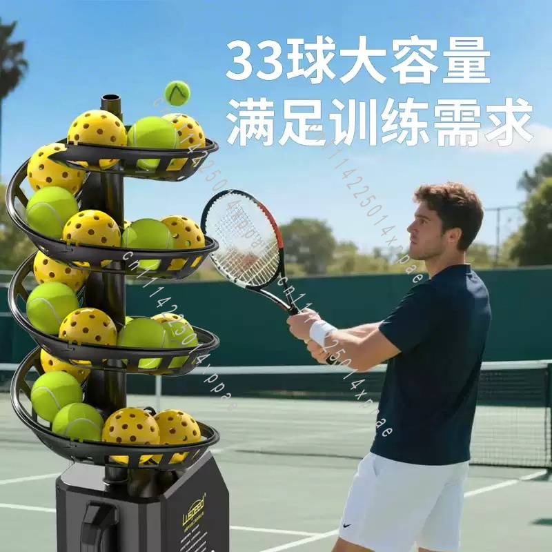 Máquina lanzapelotas universal - Badminton Netting reseña y precio